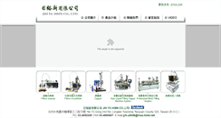 Desktop Screenshot of filltek.com.tw