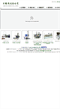 Mobile Screenshot of filltek.com.tw